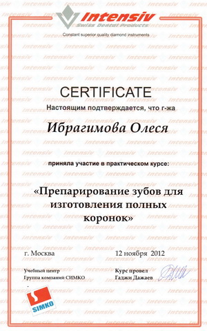 Сертификат прохождения практического курса 'Препарирование зубов для изготовления полных коронок', 12.11.2012